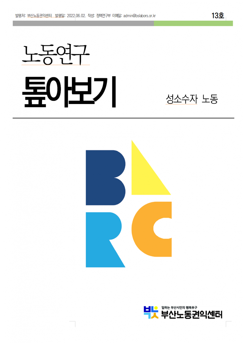 7d17ff15005d5d9c358aa12036b37da6_1654134464_6998.png