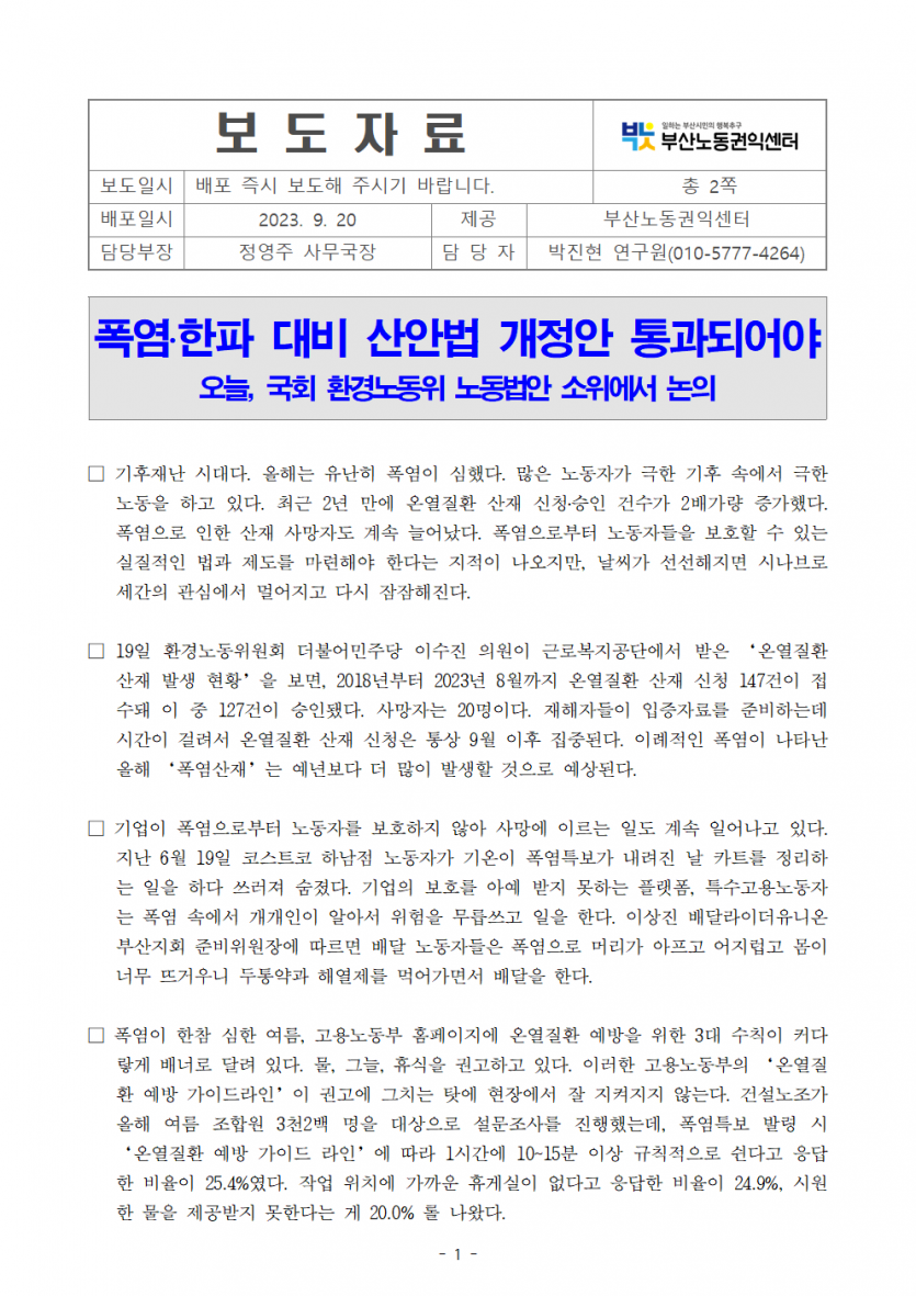 b295bd4c0908045e5dce49be96629cab_1695173732_4084.png