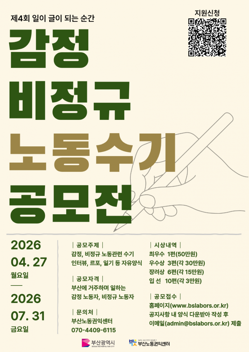4b5e45a23de407e6d0a70d43a482eea0_1774329646_1633.png