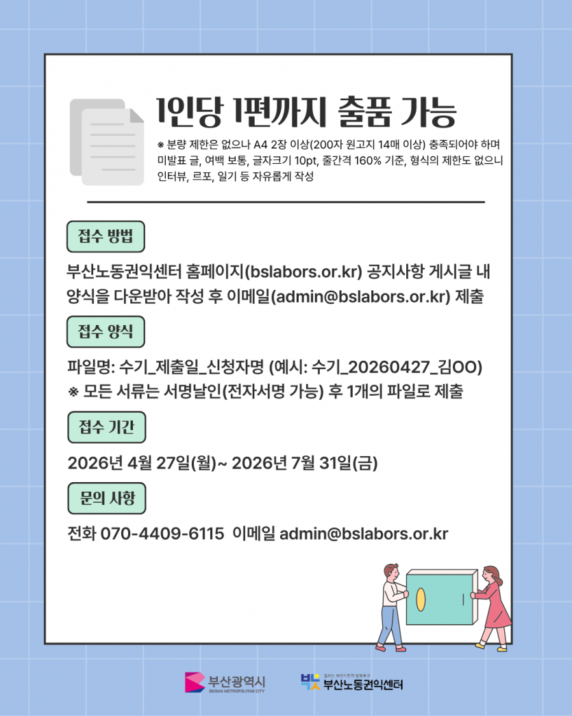 4b5e45a23de407e6d0a70d43a482eea0_1774329702_544.png
