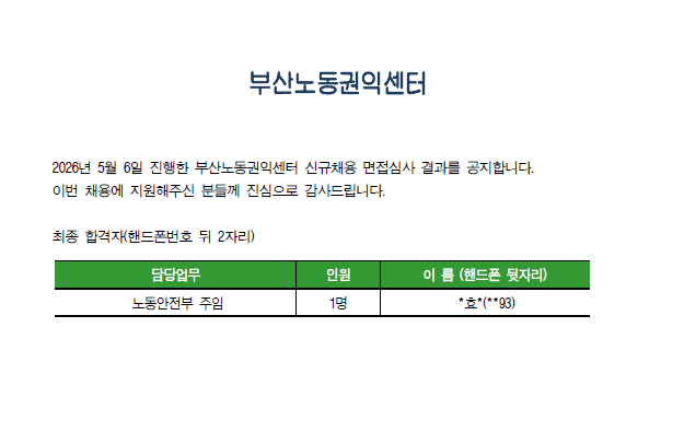 5c6ee25030daec18ababb14c68580a75_1779157902_657.PNG
